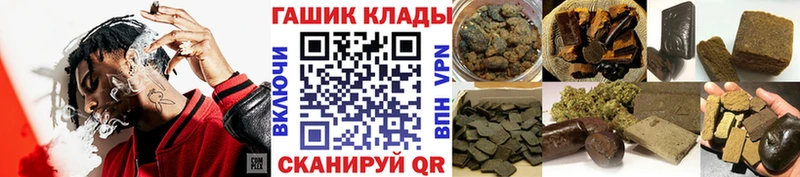 Купить Конопля  APVP  MDMA  МЕФ  Духовщина