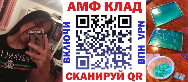 Купить где  Духовщина  Amphetamine VHQ 