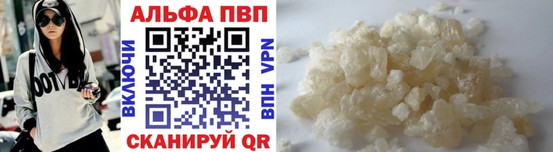 APVP крисы CK  Купить закладки  Духовщина 