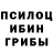 Amphetamine Розовый Grando Furrain