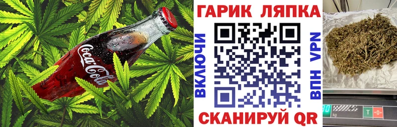 Купить  Духовщина  Печенье с ТГК конопля 