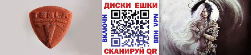 Ecstasy ешки  Купить закладки  Духовщина 