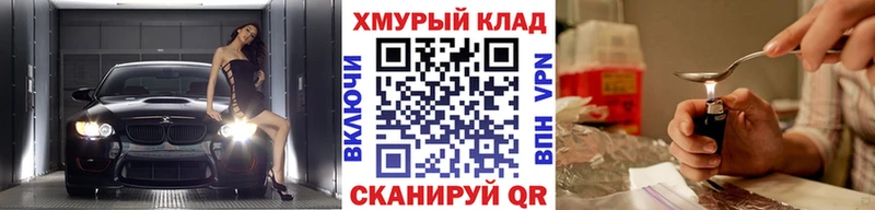 ГЕРОИН Афган  Купить  Духовщина 