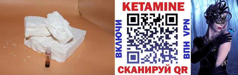 Купить где  Духовщина  Кетамин ketamine 
