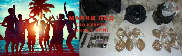 тгк Заводоуковск