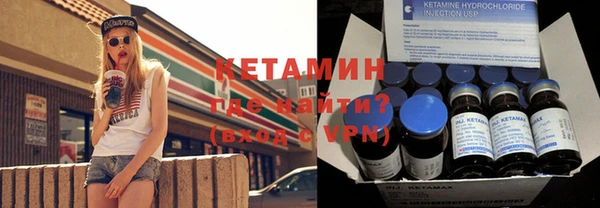 соль курить ск Заволжск