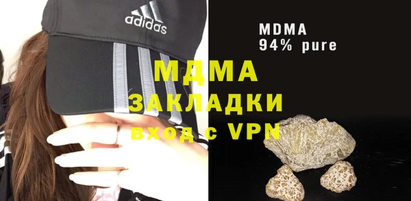 тгк Заводоуковск