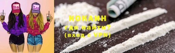 тгк Заводоуковск