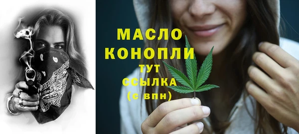 тгк Заводоуковск