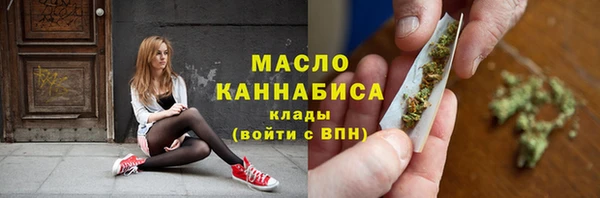 тгк Заводоуковск