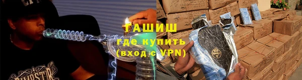 меф Заволжье