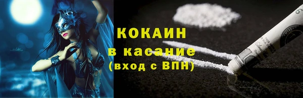 соль курить ск Заволжск
