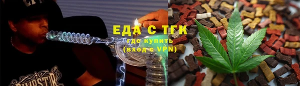 меф Заволжье