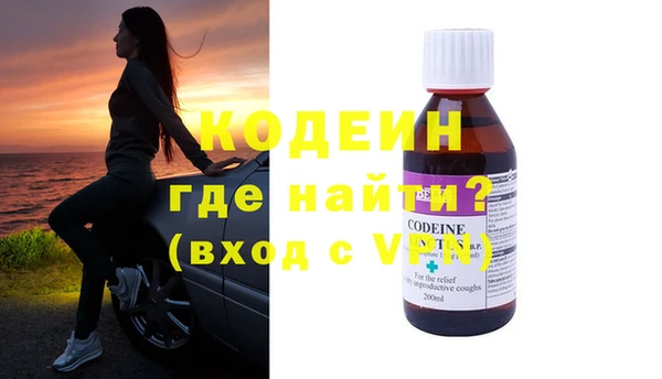 соль курить ск Заволжск