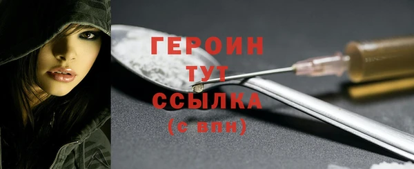 меф Заволжье