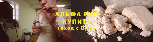 соль курить ск Заволжск
