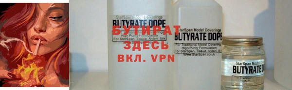 тгк Заводоуковск