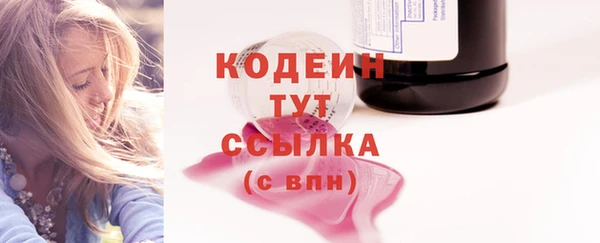 соль курить ск Заволжск