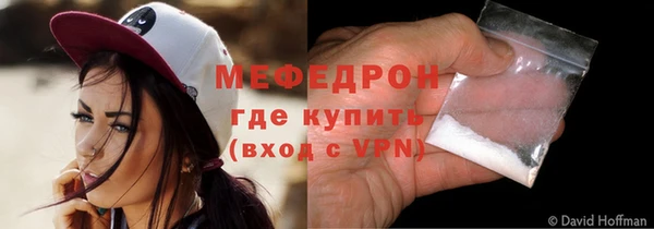 меф Заволжье