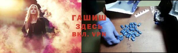 тгк Заводоуковск