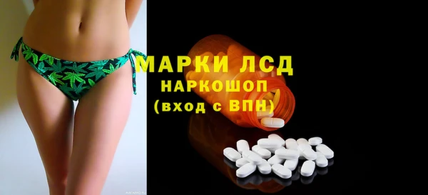 меф Заволжье