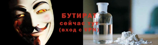 соль курить ск Заволжск