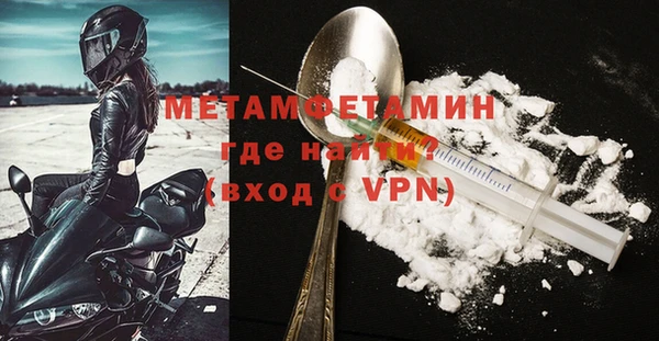 меф Заволжье