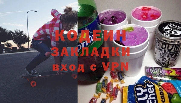 меф Заволжье