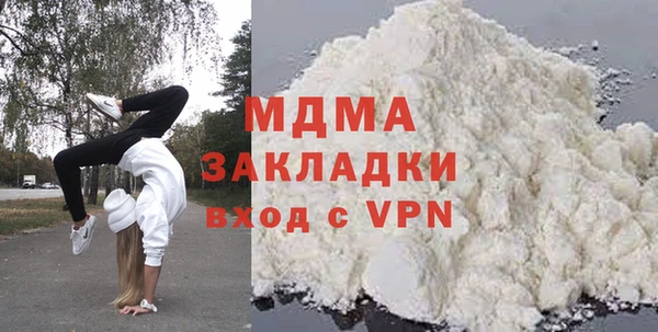 меф Заволжье