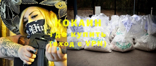 тгк Заводоуковск