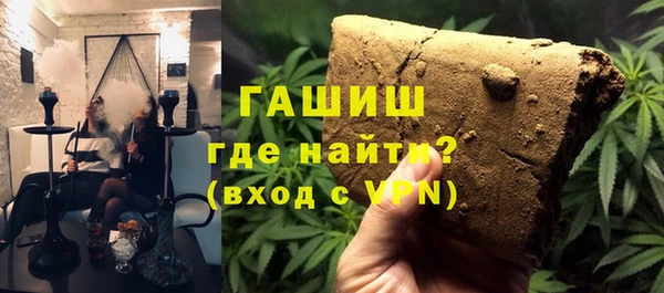 соль курить ск Заволжск