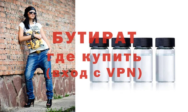 тгк Заводоуковск