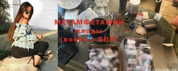 меф Заволжье