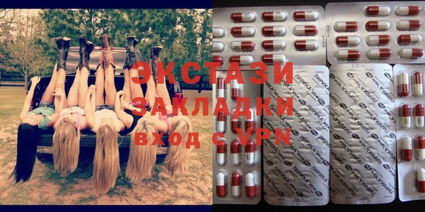 меф Заволжье