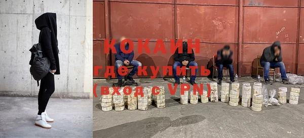 меф Заволжье