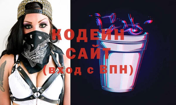 тгк Заводоуковск