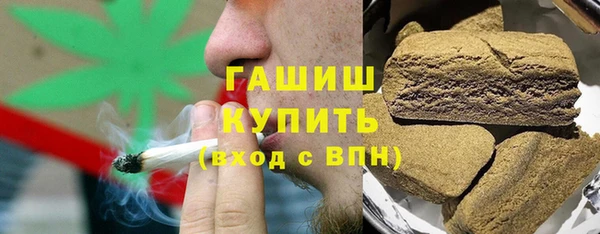 меф Заволжье