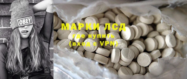 тгк Заводоуковск