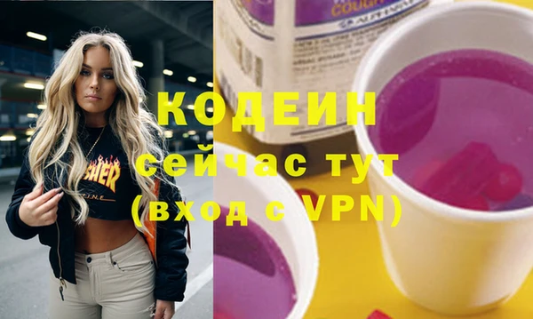меф Заволжье