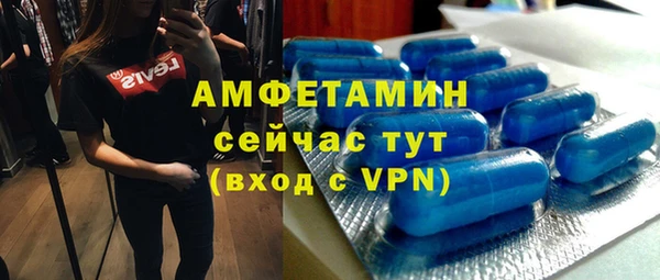 тгк Заводоуковск