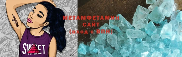 меф Заволжье