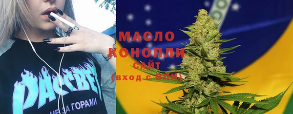 соль курить ск Заволжск