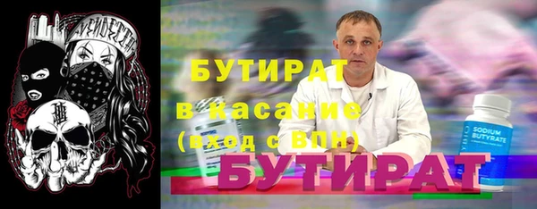 соль курить ск Заволжск