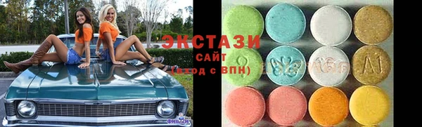 соль курить ск Заволжск