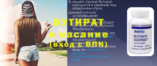 меф Заволжье