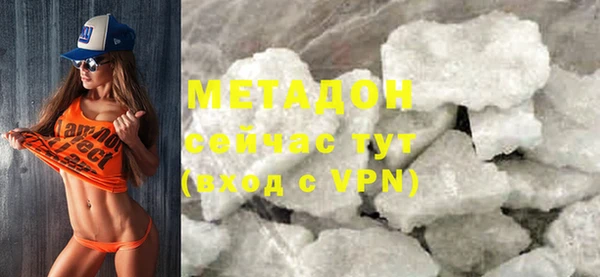 соль курить ск Заволжск