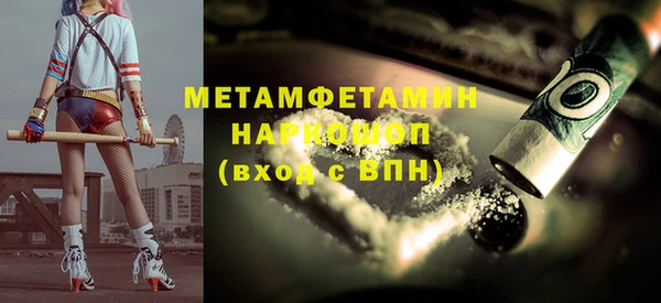 тгк Заводоуковск