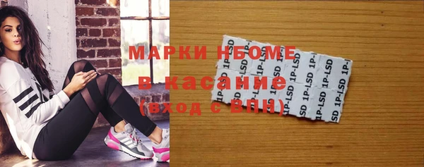 соль курить ск Заволжск