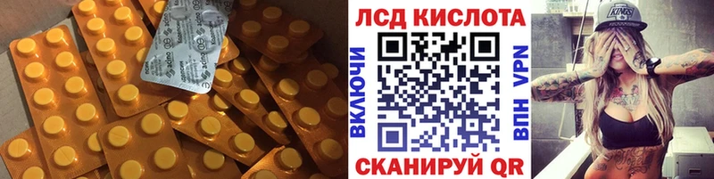 Купить закладки  Духовщина  LSD-25 экстази кислота 