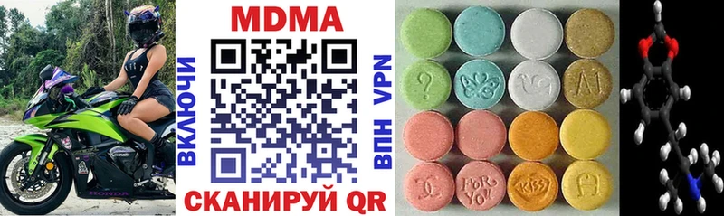MDMA кристаллы  Купить  Духовщина 